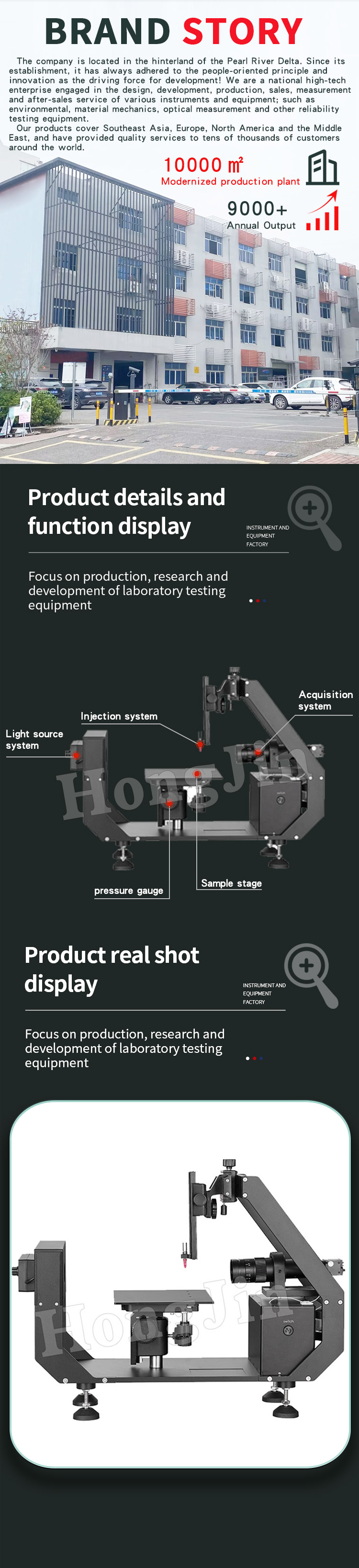 HJS-A1接触角测量仪4-25_04 HJS-A1接触角测量仪4-25_04