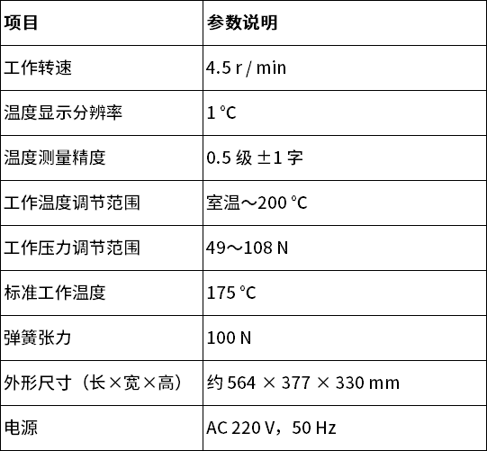 中文 中文