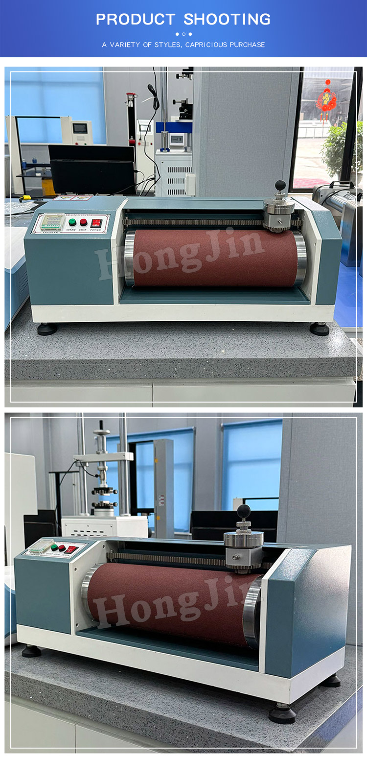 DIN鞋底耐磨试验机-樊fchongyu_06 DIN 鞋底耐磨试验机-樊fchongyu_06