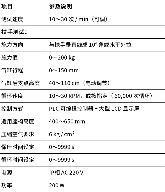 中文 中文