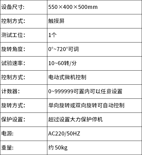 中文 中文