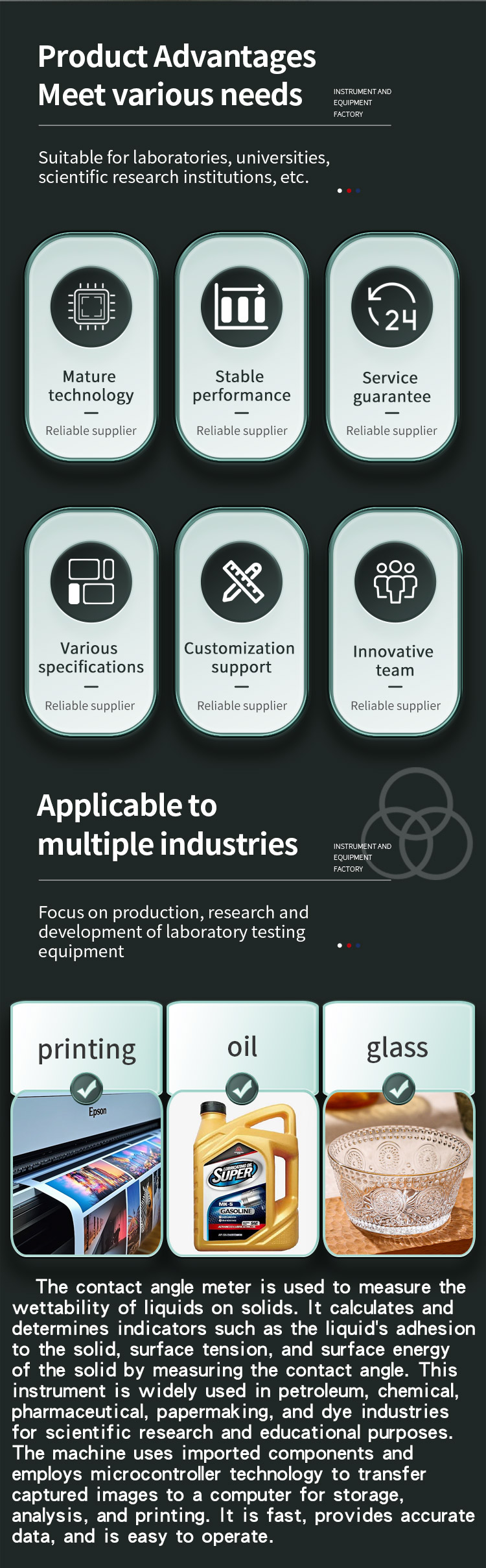 HJS-A1接触角测量仪4-25_02 HJS-A1接触角测量仪4-25_02