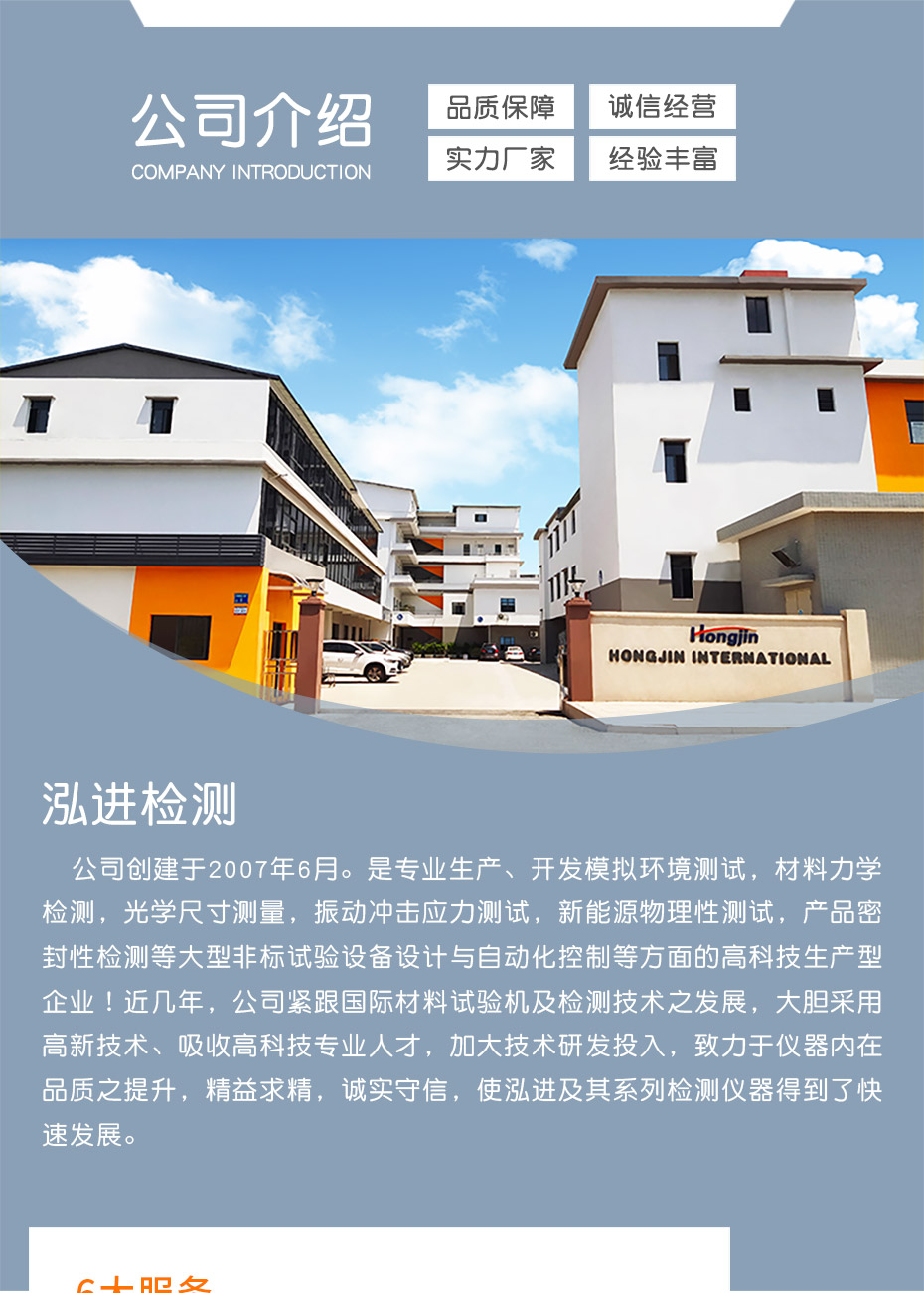 详情-通用-中文_01 详情-通用-中文_01