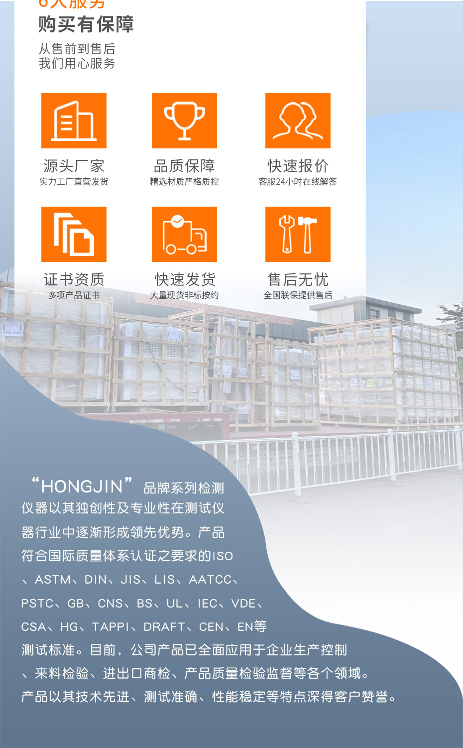 详情-通用-中文_02 详情-通用-中文_02