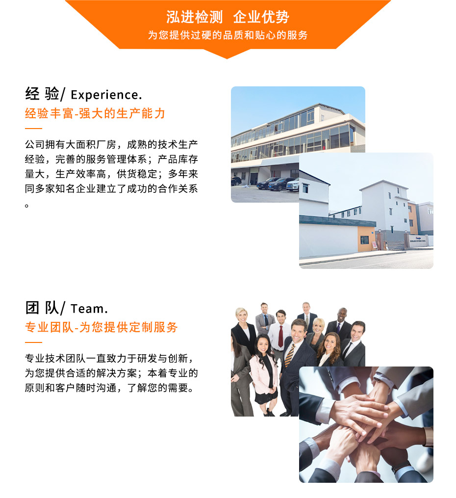 详情-通用-中文_04 详情-通用-中文_04