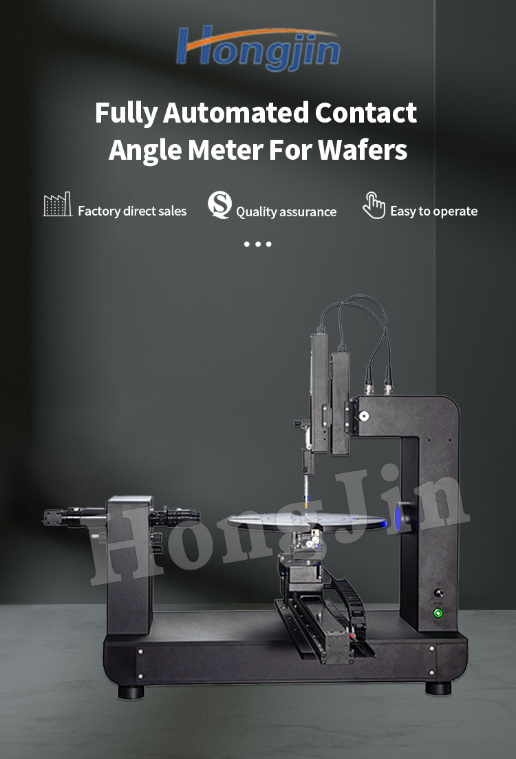 晶圆全自动接触角-25_01 晶圆绕接触角-25_01