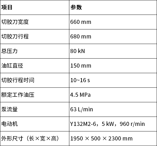 中文 中文