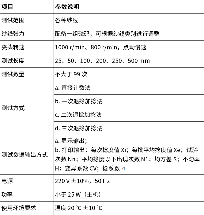 中文