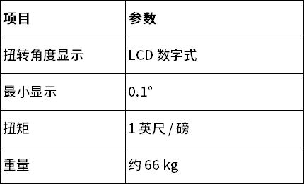 中文