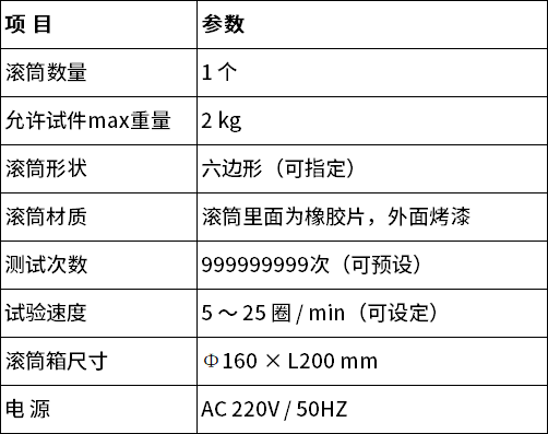 中文