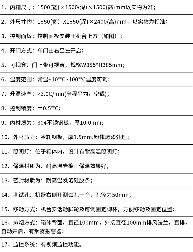 中文