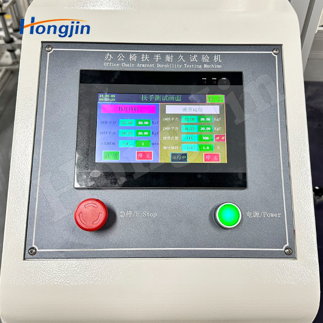 办公椅扶手耐久试验机