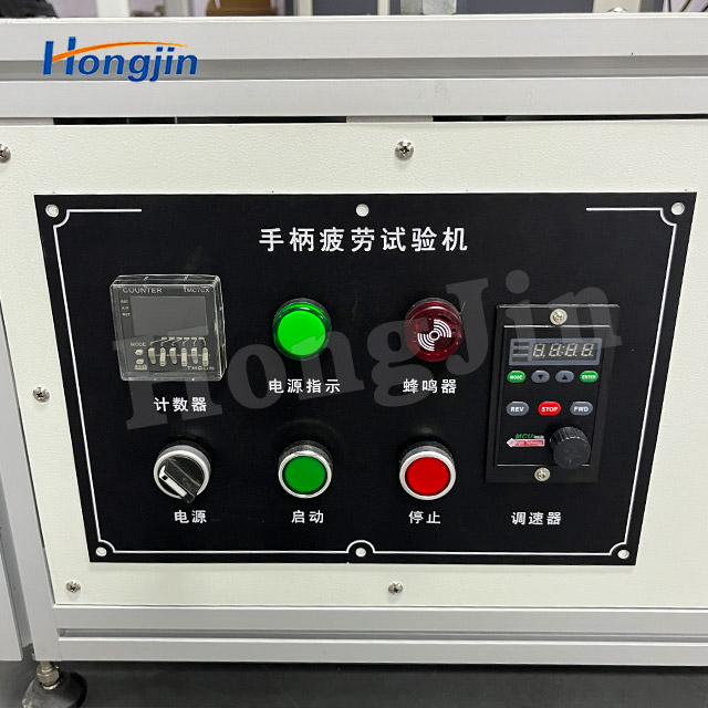 炊具锅耳疲劳试验机