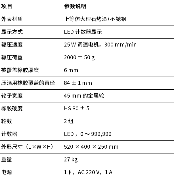 中文
