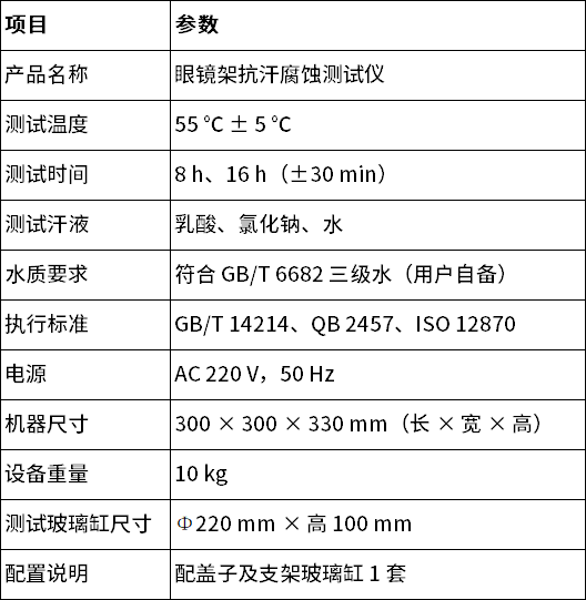 中文