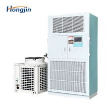 精密型恒温恒湿空调