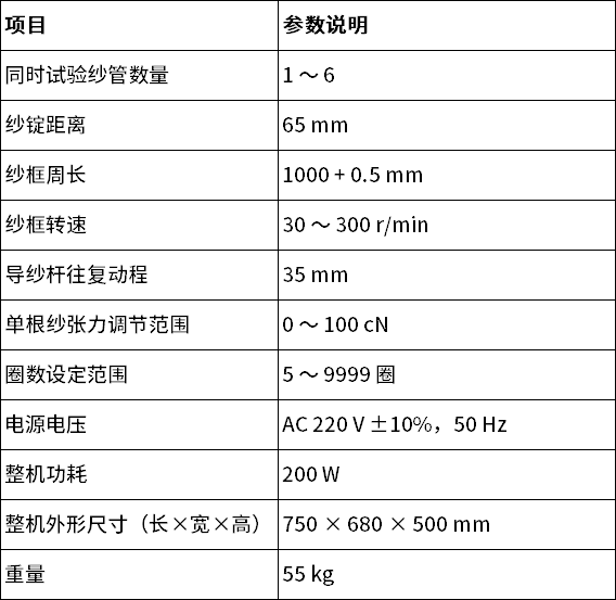 中文