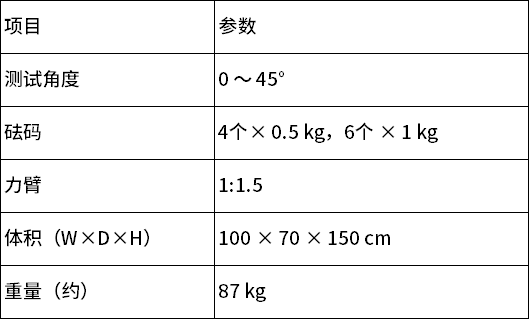 中文