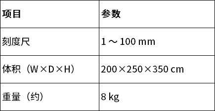 中文
